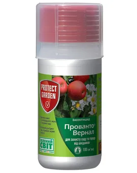 Продажа  Прованто Вернал (Каліпсо) 480 SС к.с. 100 мілілітрів